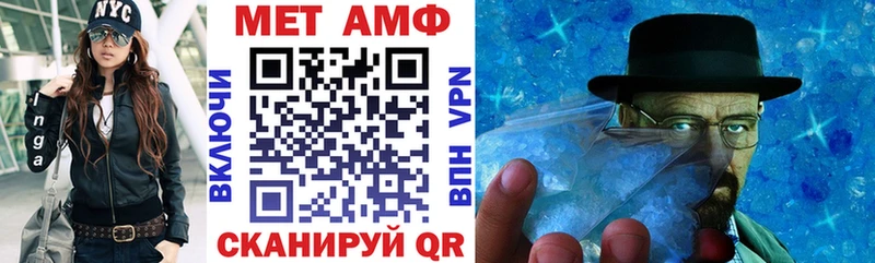 АМФ Розовый  omg ТОР  Хотьково  магазин   