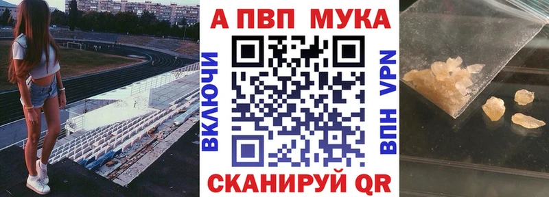 APVP СК  Хотьково 