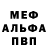 Амфетамин VHQ veter rl