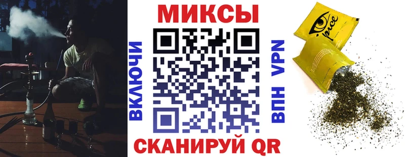 Бутират Butirat  Хотьково 