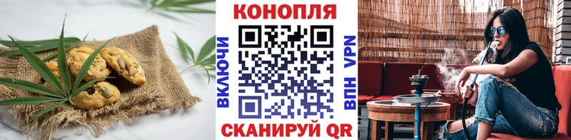 где купить наркоту  mega   Cannafood марихуана  Хотьково 