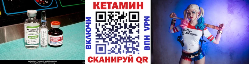 хочу наркоту  Хотьково  КЕТАМИН ketamine 