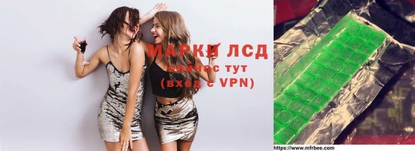 синтетический гашиш Алексеевка
