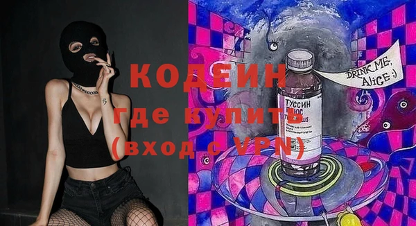 mix Алексин