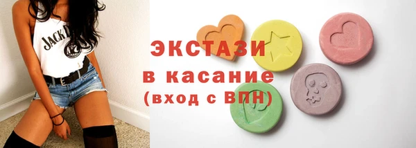 синтетический гашиш Алексеевка