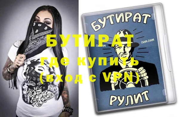 mix Алексин