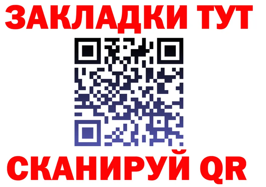 А ПВП крисы CK зеркало площадка KRAKEN Хотьково