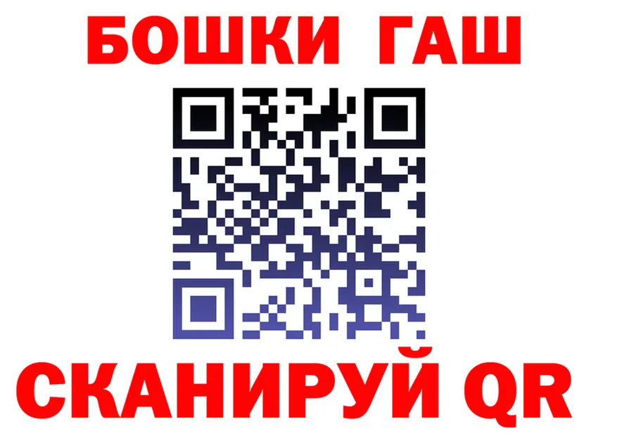 МЯУ-МЯУ VHQ ONION shop МЕГА Хотьково