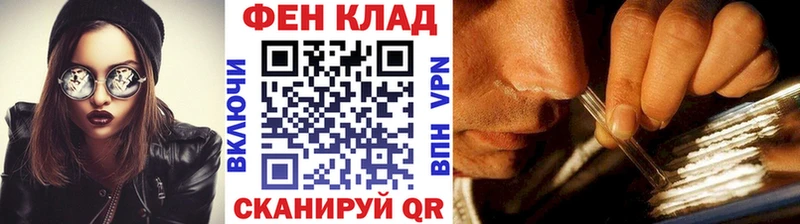 где можно купить наркотик Хотьково Первитин пудра