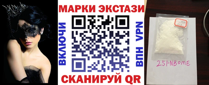 где купить наркотик  Хотьково  Наркотические марки 1,8мг 