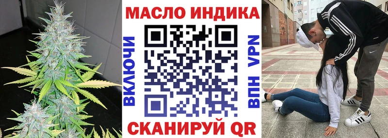 сколько стоит  Хотьково  мега зеркало  Дистиллят ТГК Wax 